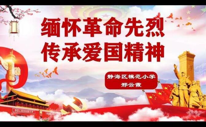 北京奇案:女子网购“道具美金”,帮人换外汇